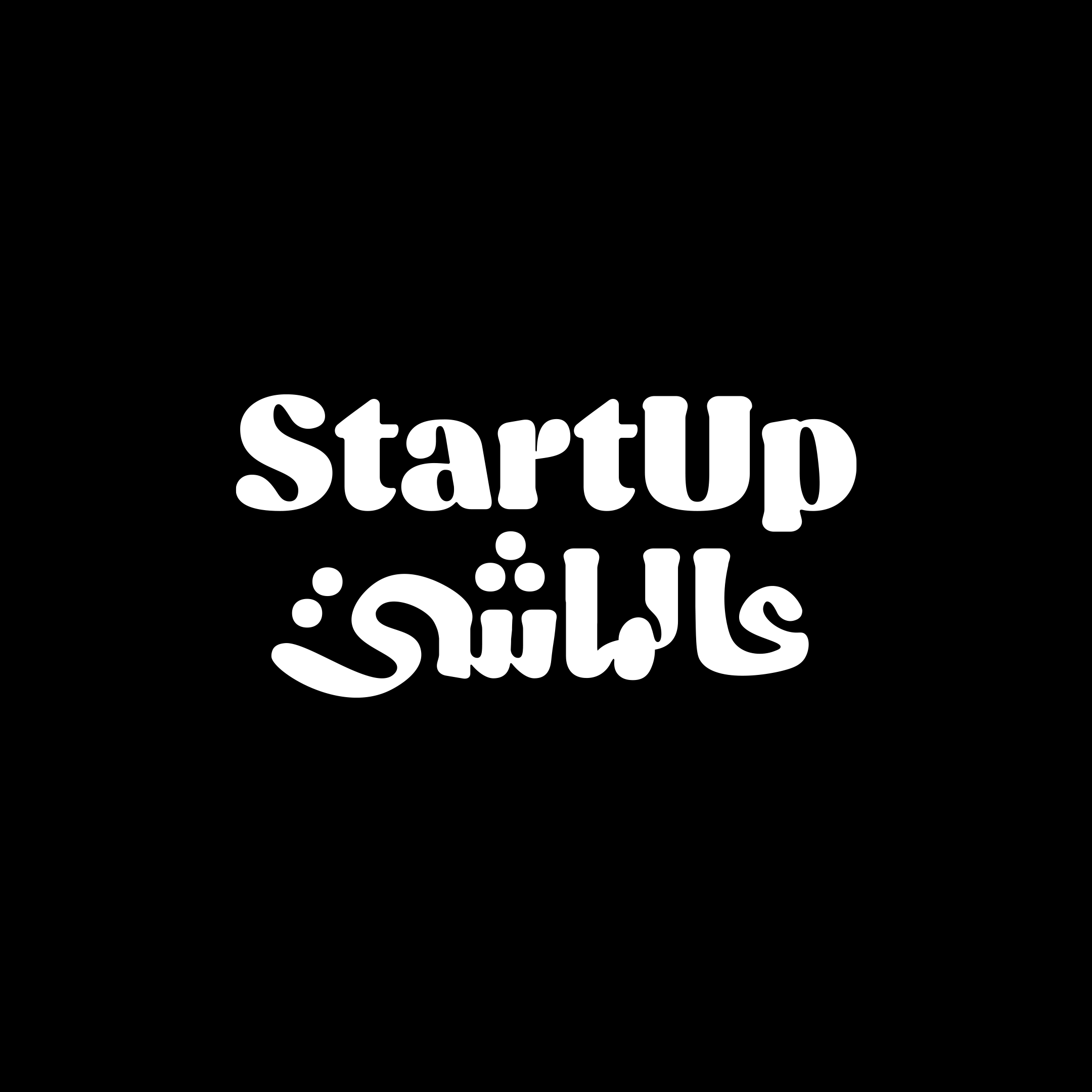 Startup 3l Mashi  ستارتب على الماشي